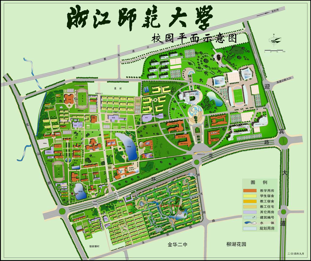 浙江师範大学校园平面图 浙江师範大学校园平面图