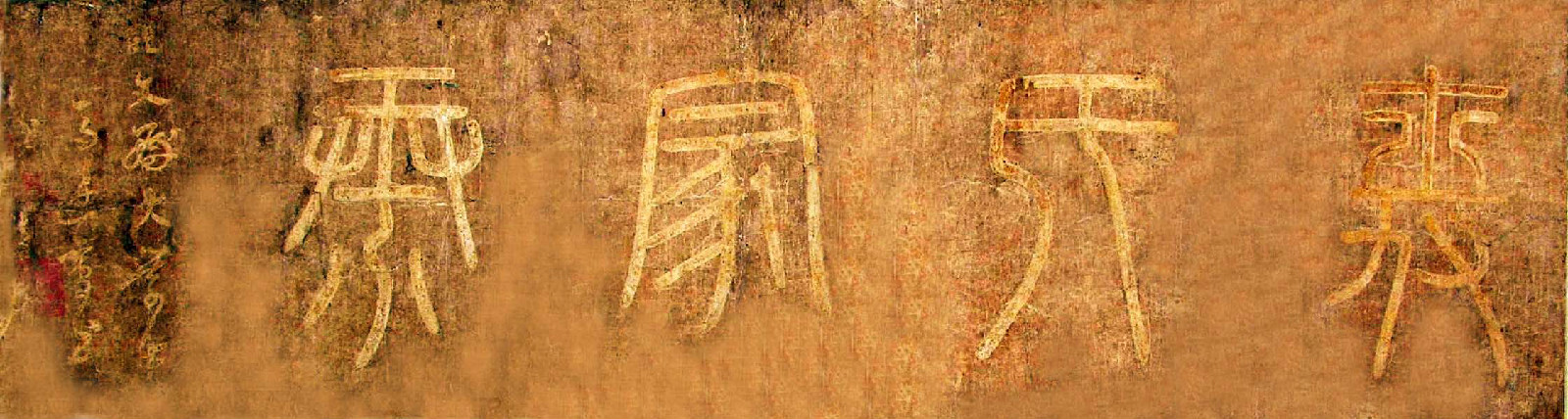裘姓 裘姓