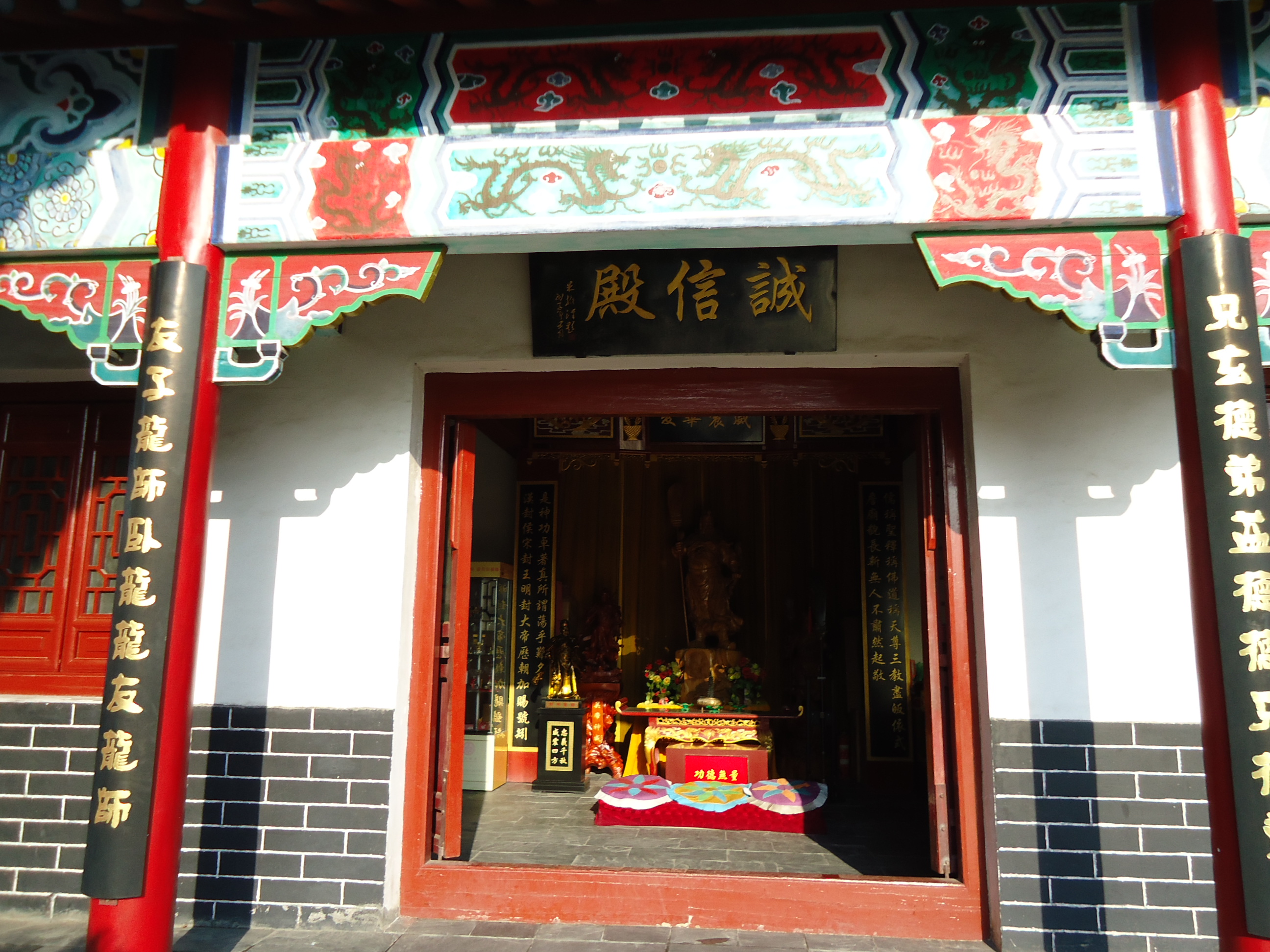 关羽祠