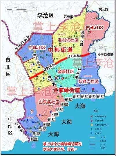 金家岭街道 金家岭街道