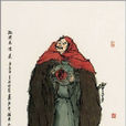 陈达(小说《水浒传》人物) 陈达(小说《水浒传》人物)