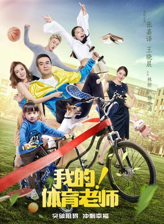 胡小庭(胡晓婷)