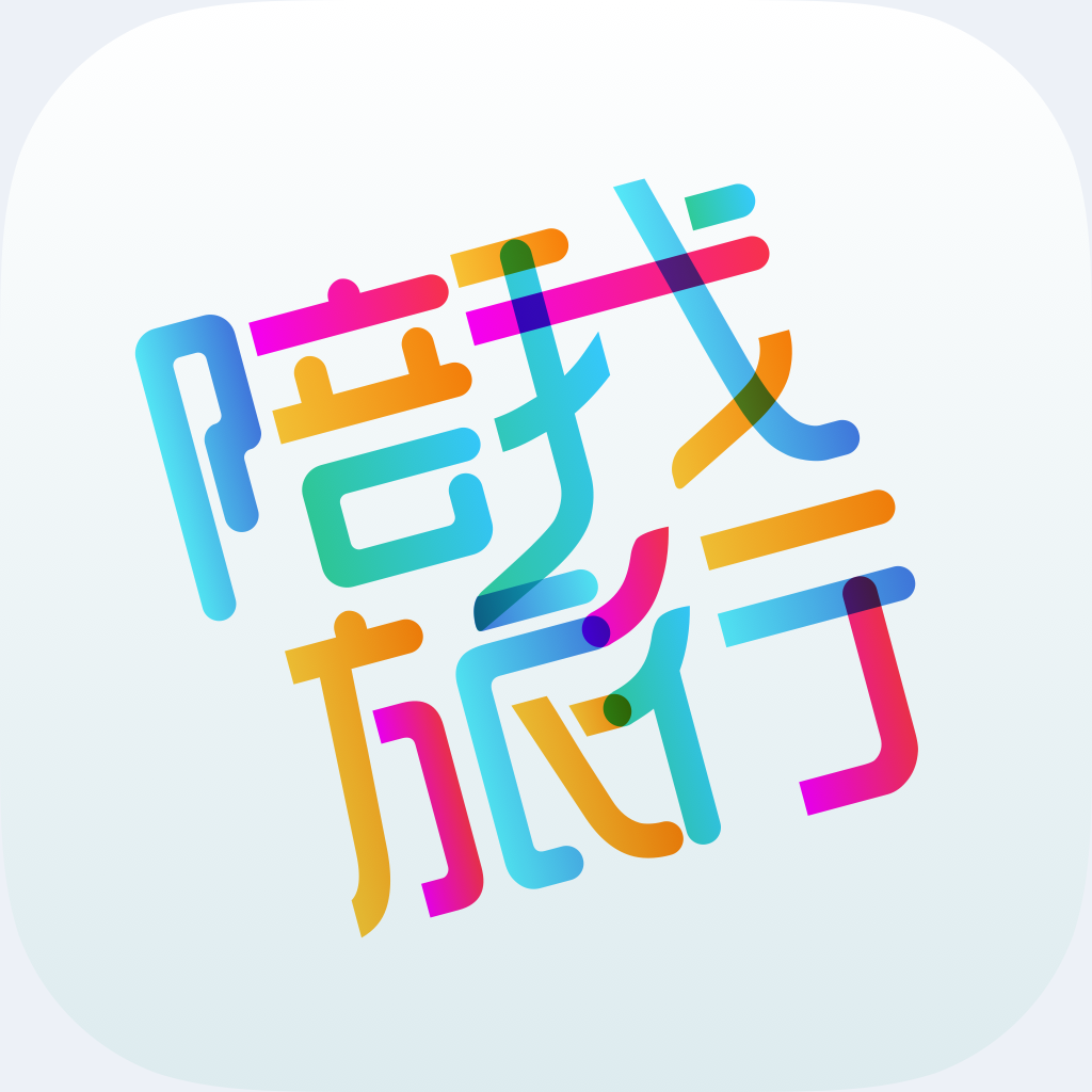陪我旅行 陪我旅行