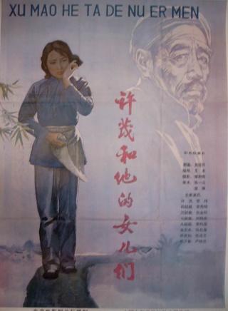 杨奇雨