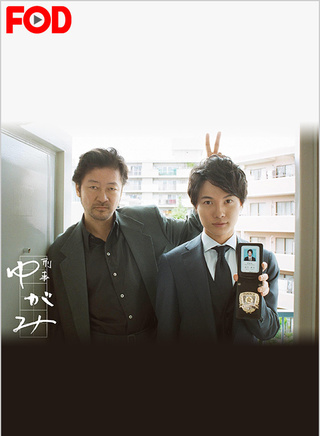 久松郁实