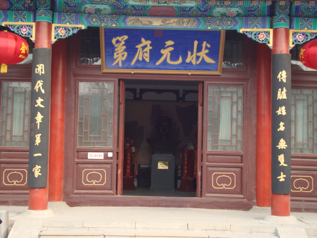 仁义胡同