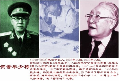 子长县