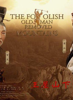 李博