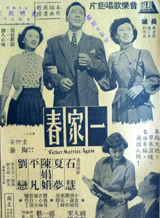 夏梦(香港电影演员及製片人)