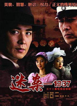 魏千翔