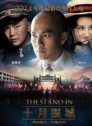 胡东(中国内地男演员)
