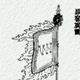 国风·召南·小星 国风·召南·小星