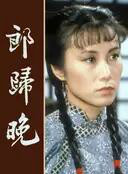 欧阳佩珊