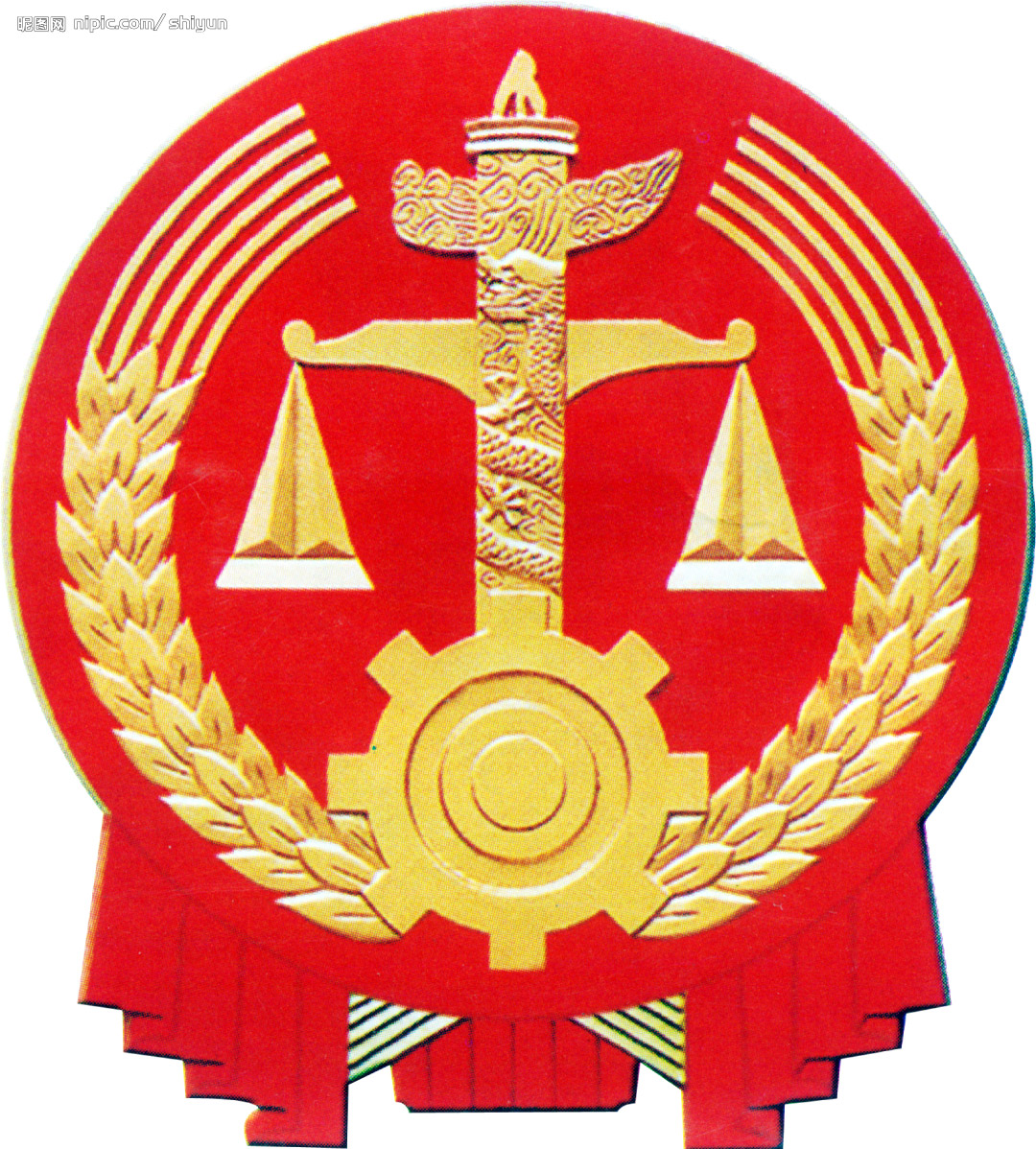 法学 法学