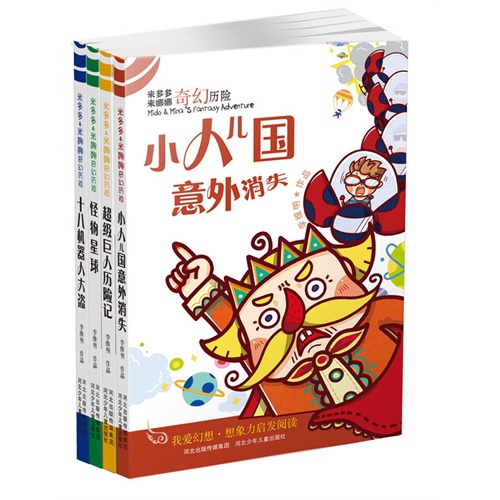 李维明(儿童文学作家)