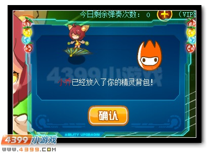 天香小乔