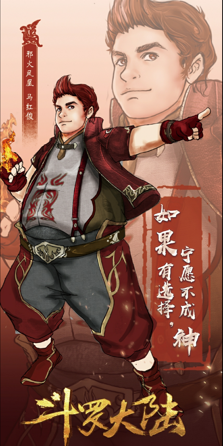 动画形象 动画形象