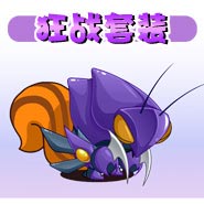 UC松鼠大战 UC松鼠大战