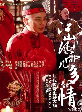 蔡宜达
