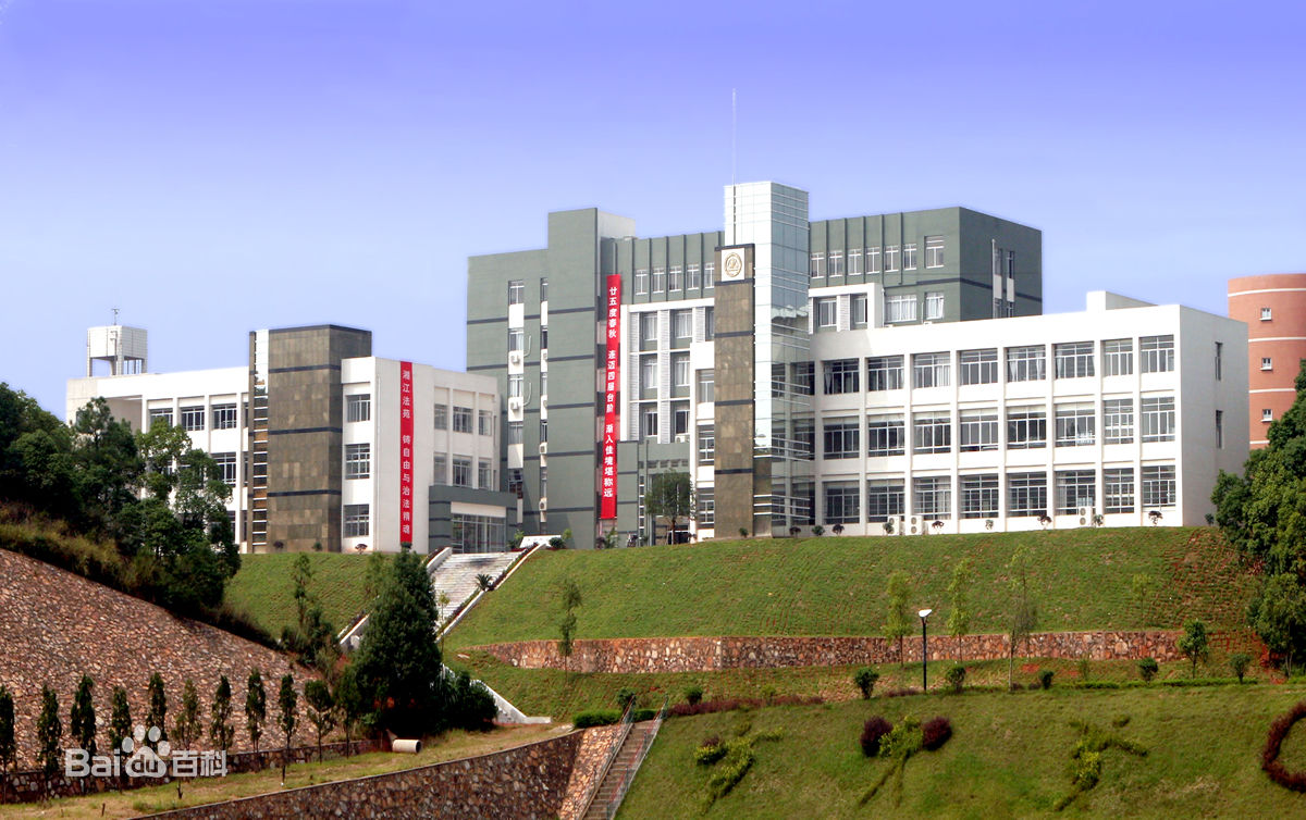湘潭大学法学院