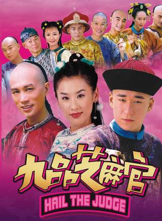 杨升