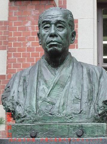 福泽谕吉 福泽谕吉