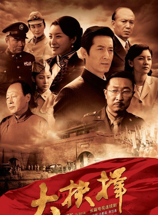 王雅捷