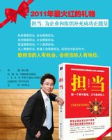 林少波 林少波