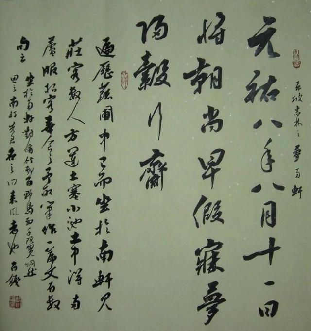 梦南轩 梦南轩