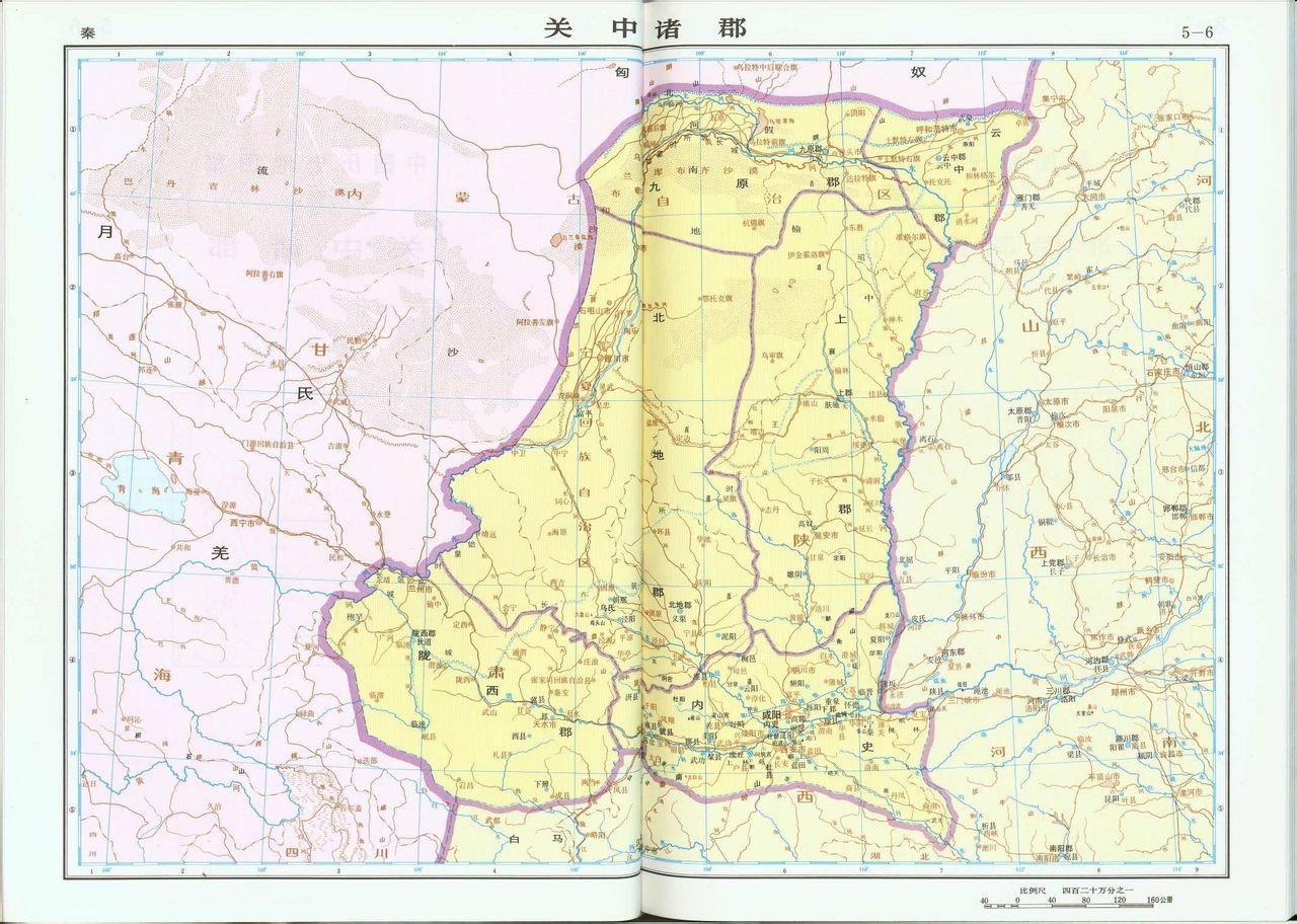 富平三迁 富平三迁