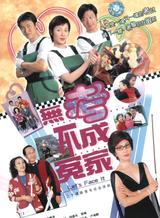 张可颐