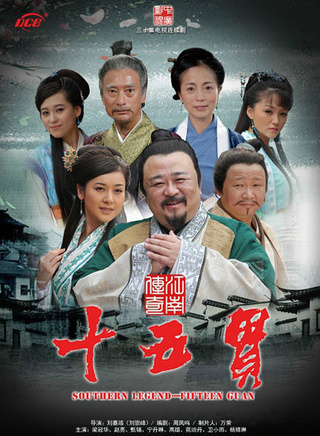 夏天(中国内地男演员、导演)