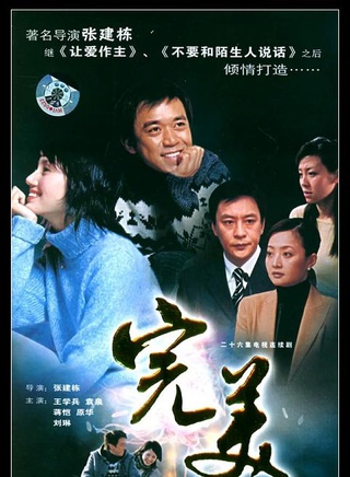 董勇(中国内地男演员)