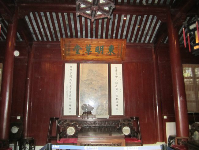 内部景观