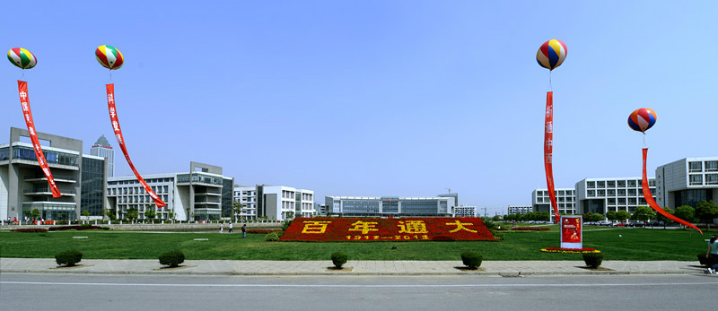 南通大学百年校庆