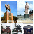 汤阴县(汤阴) 汤阴县(汤阴)