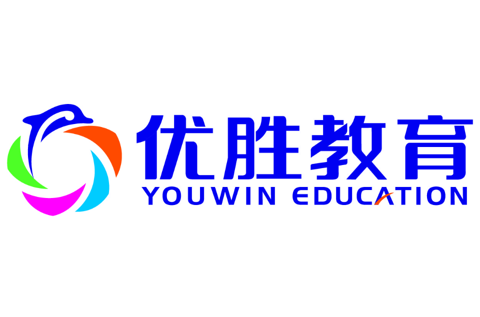 优胜教育 优胜教育