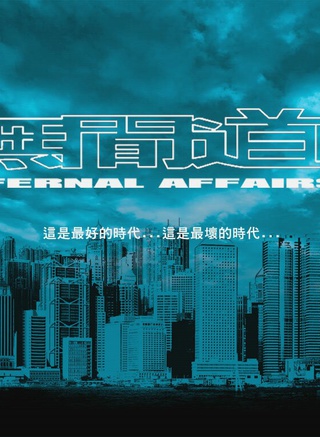 马跃(中国铁路建筑文工团歌剧演员)