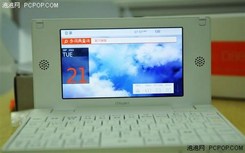 电子词典d88