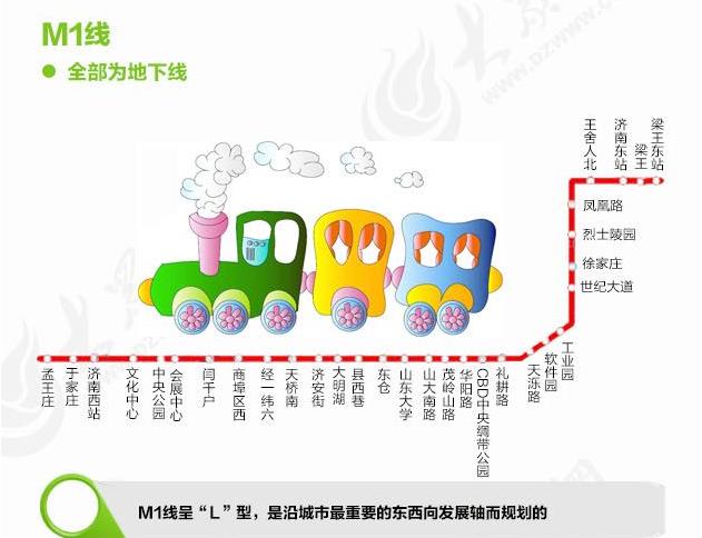 大明湖站(捷运站) 大明湖站(捷运站)