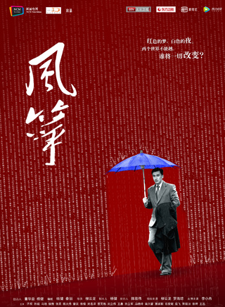 马晓伟