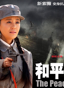 刘一含(中国内地80后女演员)