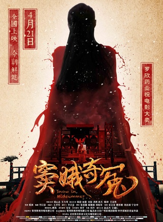杨昆