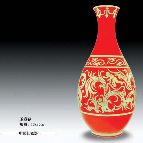 玉壶春(典型器形)