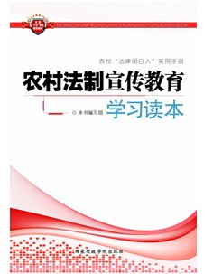 图书封面