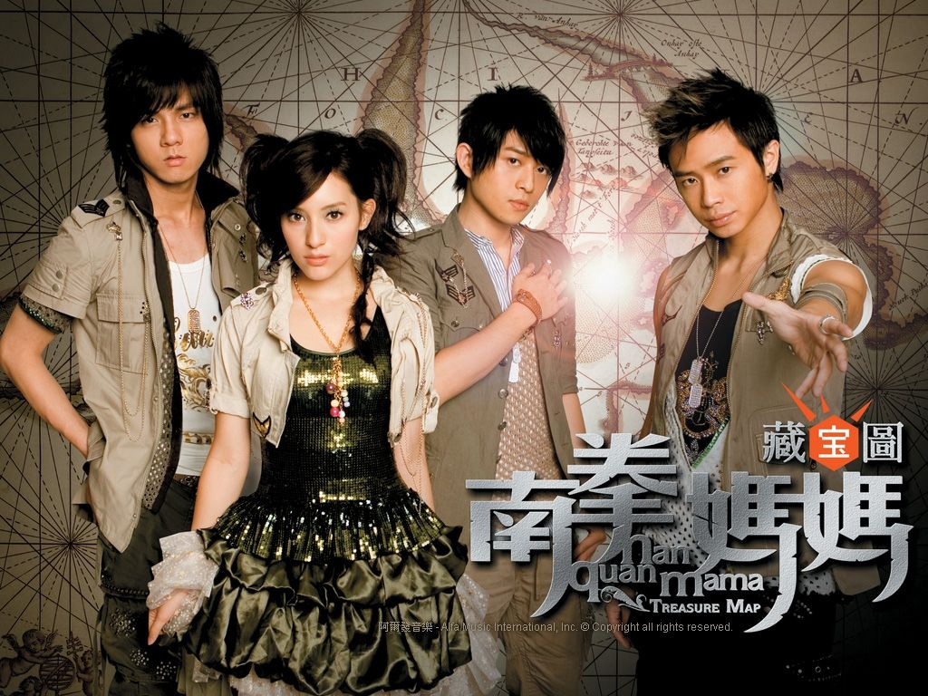 笑着流泪(南拳妈妈演唱歌曲)