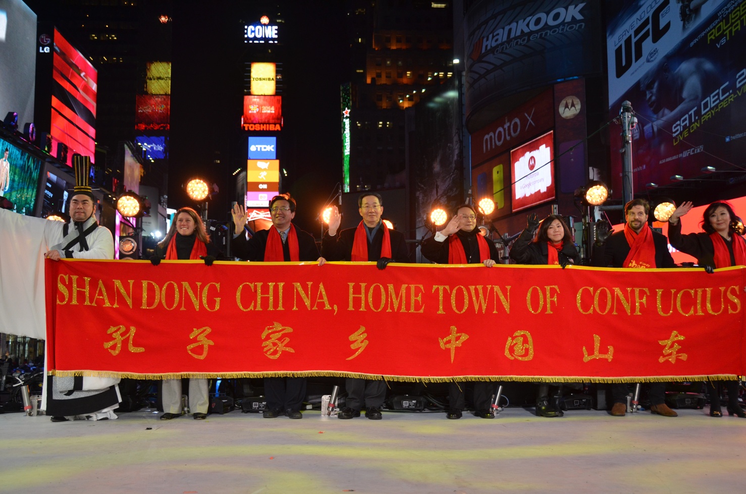 2014新年倒计时开幕庆典 2014新年倒计时开幕庆典