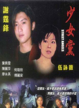 谢霆锋(Nicholas)