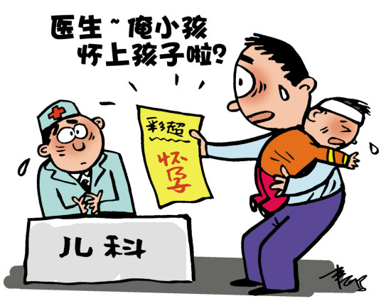 1·12宿州医院乌龙事件 1·12宿州医院乌龙事件