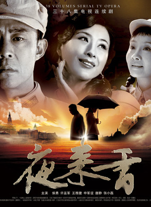 王雅捷